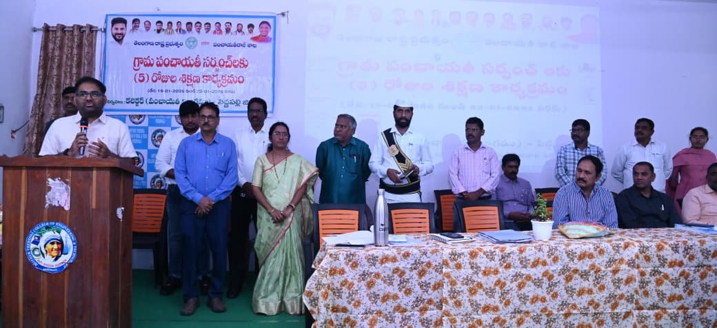 గ్రామాలలో ఆదర్శవంతమైన పరిపాలన అందించాలి... జిల్లా కలెక్టర్ కోయ శ్రీ హర్ష 